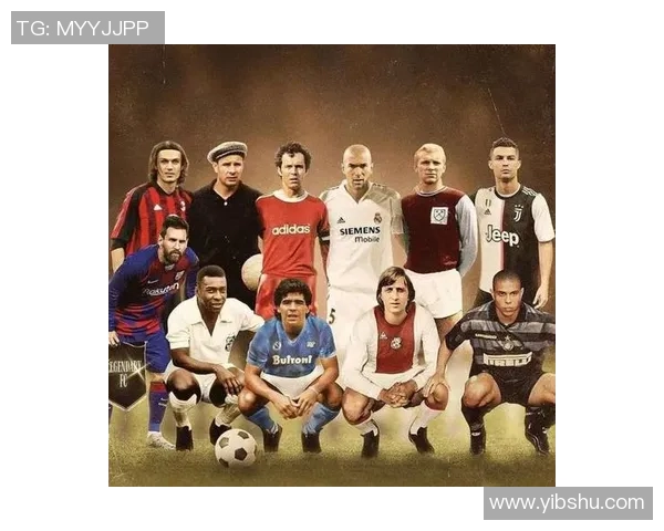 纳吉：从街头少年到足坛巨星的传奇蜕变与辉煌时刻